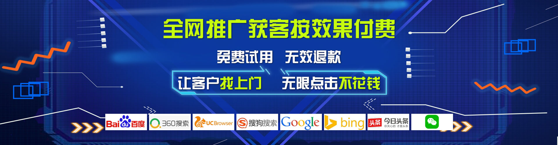 绿园百度竞价排名