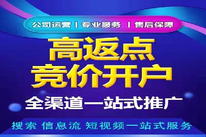 案例解读：百度SEM助力企业实现低成本引流